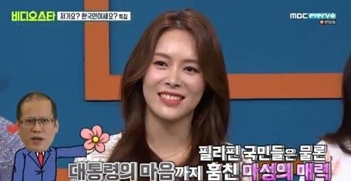 그레이스리.MBC 에브리원 ‘비디오스타’ 영상 캡처