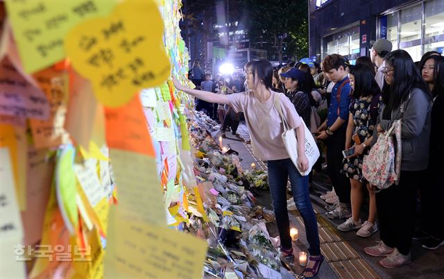 시민들이 2016년 강남역 여성 살인 사건 발생 당시 강남역 10번 출구를 찾아 피해자를 추모하고 있다. 한국일보 자료사진