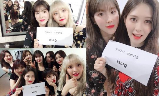 더유닛 유니티. '더유닛' 문화산업전문회사 제공