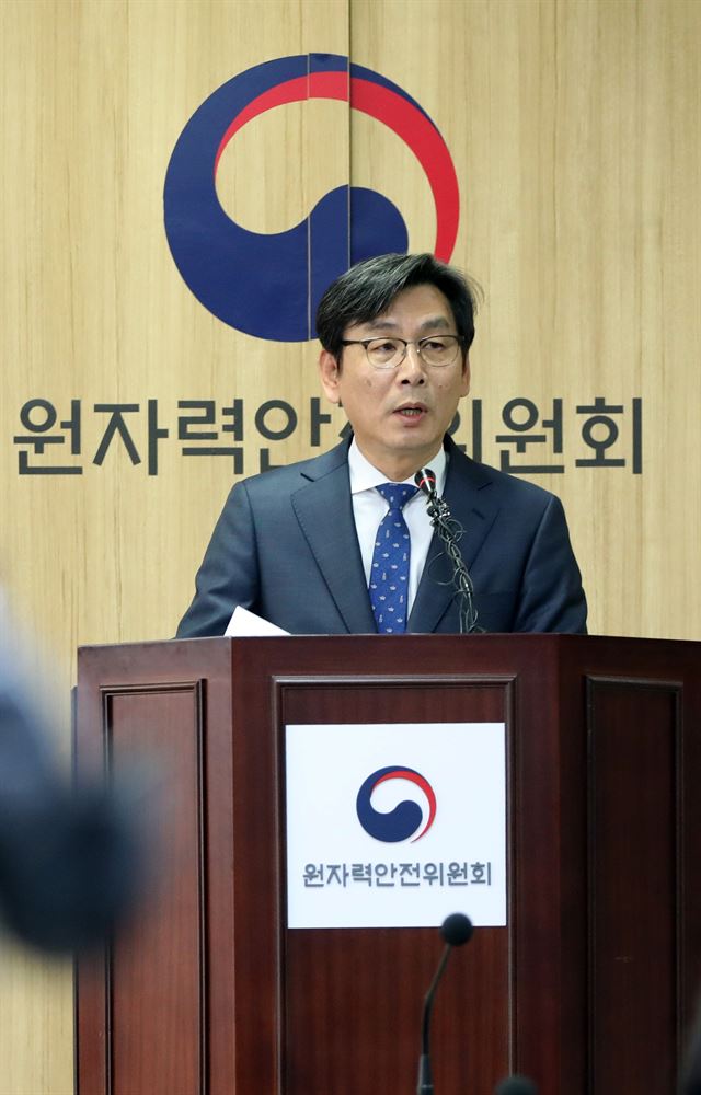 15일 서울 광화문 원자력안전위원회(원안위)에서 엄재식 사무처장이 방사능 검출 침대 2차 조사 결과를 발표하고 있다. 원안위는 대진침대가 판매한 매트리스 7종 모델이 가공제품 안전기준에 부적합해 수거 명령 등의 행정조치를 한다고 밝혔다. 연합뉴스