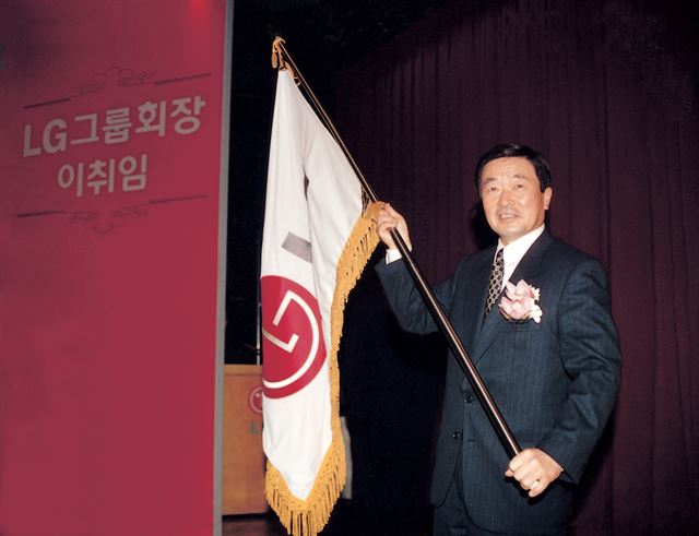 1995년 2월 22일 LG 회장 이취임식에서 구본무 신임 회장이 LG 깃발을 흔들고 있다. LG 제공