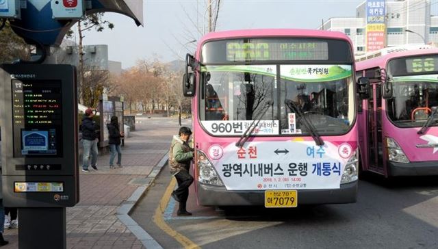 전남 순천ㆍ여수ㆍ광양 3개시를 운행하는 광역 시내버스. 순천시 제공