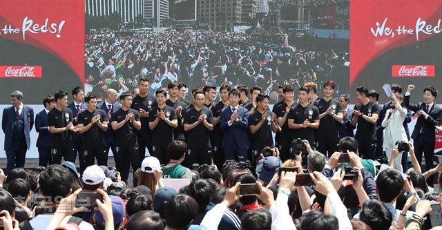 2018 러시아월드컵에 출전하는 축구대표팀의 출정식이 21일 오후 서울광장에서 열리고 있다. 류효진 기자