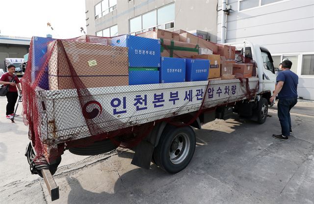 21일 오후 인천 중구 인천본부세관에 관세청이 조양호 한진그룹 회장 일가가 밀수한 것으로 추정되는 수품이 들어오고 있다. 2.5t분량의 현물은 수십개의 박스에 나눠 경기도 일산 대한항공 협력업체 창고에 보관돼 있었던 것으로 알려졌다. 연합뉴스