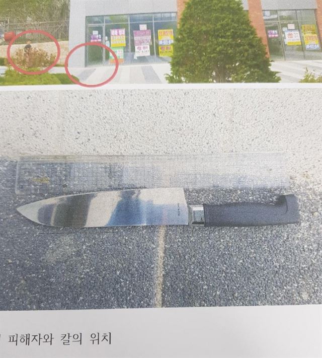 천안시 불당동 아파트단지에 떨어진 식칼. 충남지방경찰청 제공