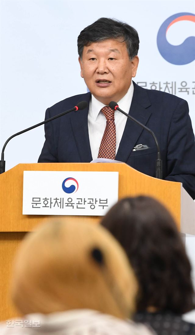 23일 오전 서울 종로구 정부서울청사 별관 프리핑실에서 노태강 문화체육관광부 2차관이 대한빙상연맹 특정감사 결과를 발표하고 있다. 배우한 기자