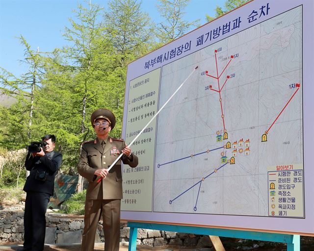 북한 핵무기연구소 관계자가 24일 풍계리 핵실험장 폐쇄를 위한 폭파 전 취재진에게 풍계리 핵실험장 폐기방법에 대해 설명하고 있다. 사진공동취재단