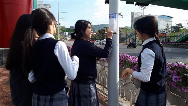 전남 광양지역 시민들이 대기질 오염 간이측정기를 설치하고 있다. 광양만녹색연합 제공