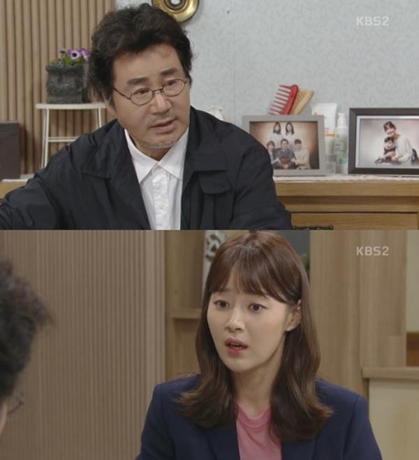 '같이 살래요' 한지혜가 비밀을 털어놨다. KBS2 제공