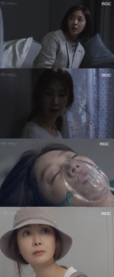 조보아 채시라.MBC '이별이 떠났다' 영상캡처