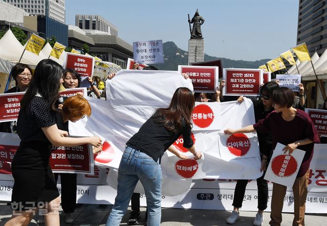 세계 월경의 날인 28일 오전 서울 종로구 광화문 광장에서 생리대 행동(생리대 안전과 여성건강을 위한 행동네트워크) 회원들이 식약처에 생리대 실험 논란에 대한 해명 요구와 기업의 부당한 소송을 규탄하는 기자회견을 마친 후 초대형 생리대에서 유해물질을 제거하는 퍼포먼스를 선보이고 있다. 홍인기 기자