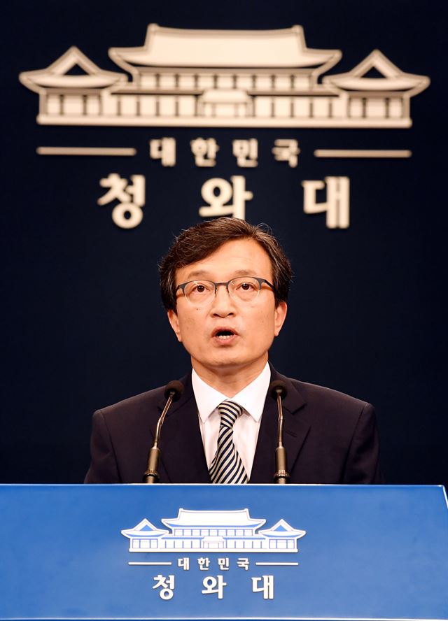 김의겸 청와대 대변인이 지난 17일 청와대 춘추관에서 정의용 청와대 국가안보실장 주재로 열린 NSC 상임위원회 결과를 발표하고 있다. 고영권 기자