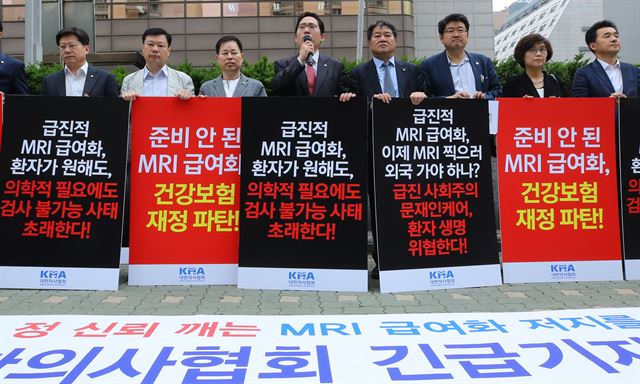 최대집(왼쪽에서 네번째) 대한의사협회 회장을 비롯한 집행부가 30일 오전 서울 서초구 건강보험심사평가원 앞에서 올해 하반기 예정된 MRI(자기공명진단) 급여화 정책에 반대하는 긴급 기자회견을 하고 있다. 연합뉴스