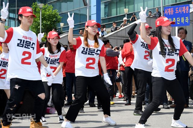 6.13 지방선거 공식선거운동 첫날인 31일 서울역 광장에서 열린 김문수 자유한국당 서울시장 후보 출정식에서 선거운동원들이 율동하며 지지를 호소하고 있다. 고영권 기자 youngkoh@hankookilbo.com