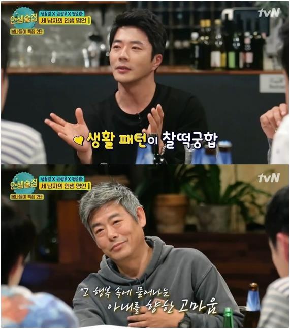 배우 성동일과 권상우가 ‘인생술집’에 출연했다. tvN 화면 캡처