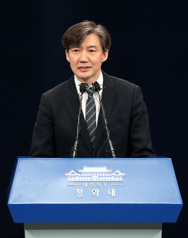 조국 청와대 민정 수석. 한국일보 자료사진