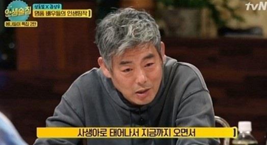 성동일 사생아 고백.tvN'인생술집' 영상캡처