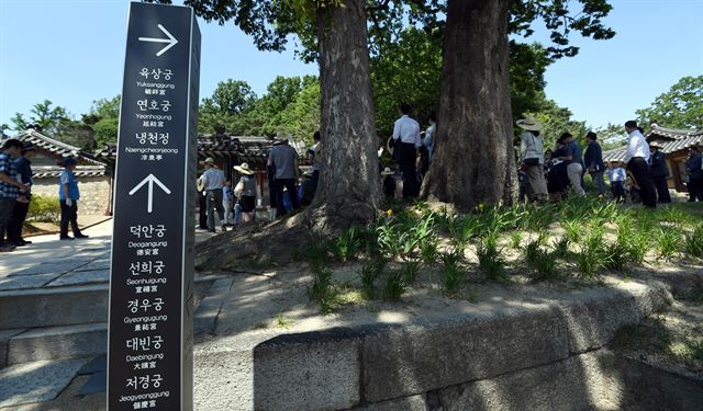 1일 오후 온라인으로 신청한 일반 관람객들이 칠궁을 관람하고 있다. 청와대사진기자단