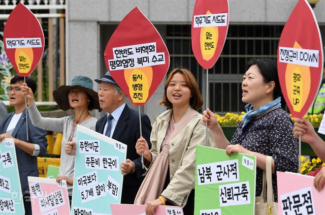 지난달 29일 서울 용산구 국방부 정문 앞에서 시민단체 '평화와 통일을 여는 사람들' 회원들이 한미 연합 군사 연습 중단과 방위비 분담금 삭감을 촉구하는 기자회견을 열고 있다. 서재훈 기자