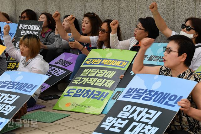 4일 오전 서울 종로구 효자동치안센터 앞에서 전국장애인부모연대 소속 부모들이 발달장애 낮시간 활동 지원대책 마련과 장애인 가족지원 예산 확대를 요구하는 집회를 하고 있다. 홍인기 기자