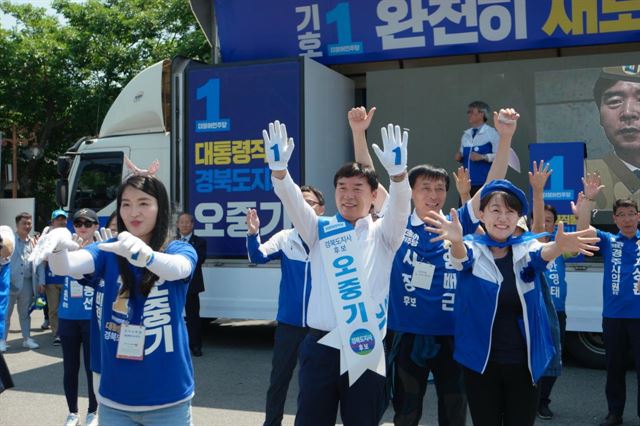 오중기 더불어민주당 경북도지사 후보가 2일 경주역에 도착한 '평화철도 111 유세단'과 함께 로고송에 맞춰 춤을 추며 선거전을 펼치고 있다. 오중기 후보 측 제공=연합뉴스