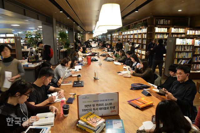 서울 광화문 교보문고에서 독서에 열중하고 있는 사람들. 한국일보 자료사진