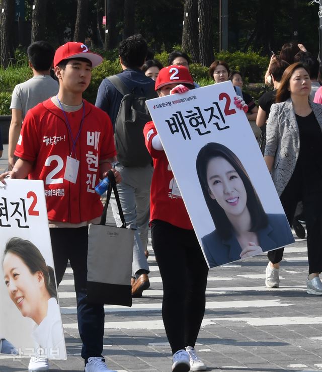 5일 오전 송파구 장지역 인근에서 자유한국당 운동원들이 배현진 후보 피켓을 들고 있다. 신상순 선임기자