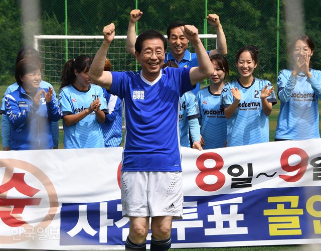 박원순 더불어민주당 서울시장 후보가 7일 오전 서울 서대문 구립 인조잔디구장에서 열린 여성축구동호인과의 사전투표 홍보 행사에서 시축한 공이 골인되자 두팔을 올리며 기뻐하고 있다. 오대근기자 inliner@hankookilbo.com