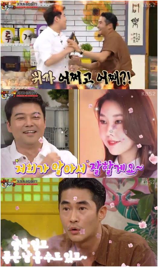 배정남이 전현무, 한혜진 열애에 놀랐다고 밝혔다. KBS2 방송 캡처