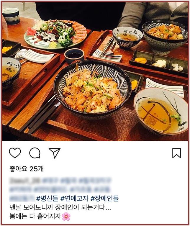 친근함을 과시하기 위해 불필요하게 끌어다 쓰는 경우