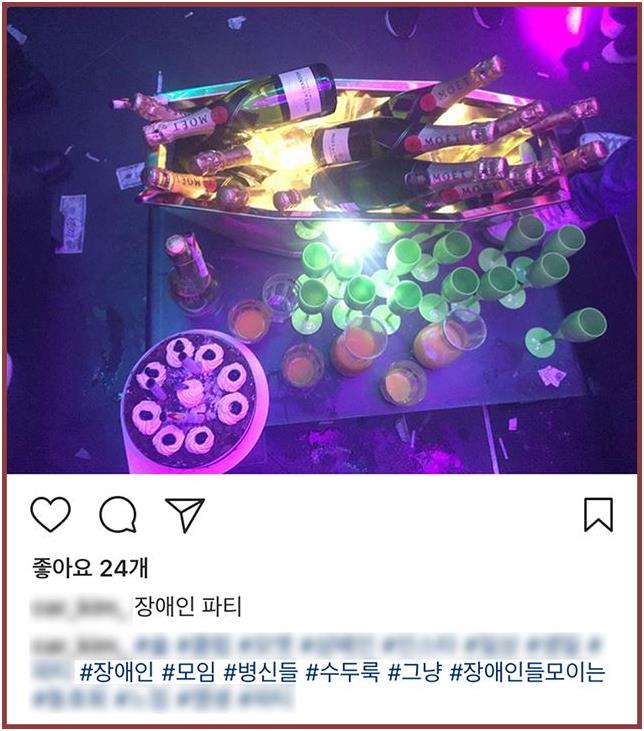 부정적 느낌을 표현하는 용도로 쓰이는 경우