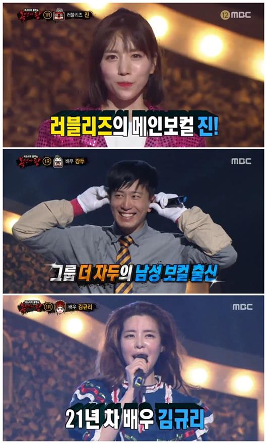 ‘복면가왕’에 반가운 얼굴들이 등장했다. MBC 방송 캡처