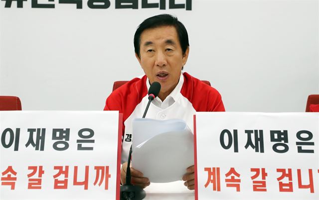 김성태 자유한국당 원내대표가 12일 국회에서 현안 관련 기자회견을 하고 있다. 연합뉴스