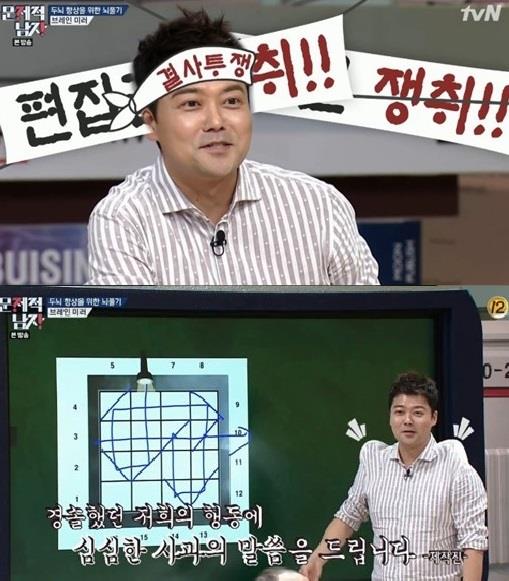 ‘문제적 남자’ 전현무가 브레인으로 거듭났다.tvN 방송 캡처