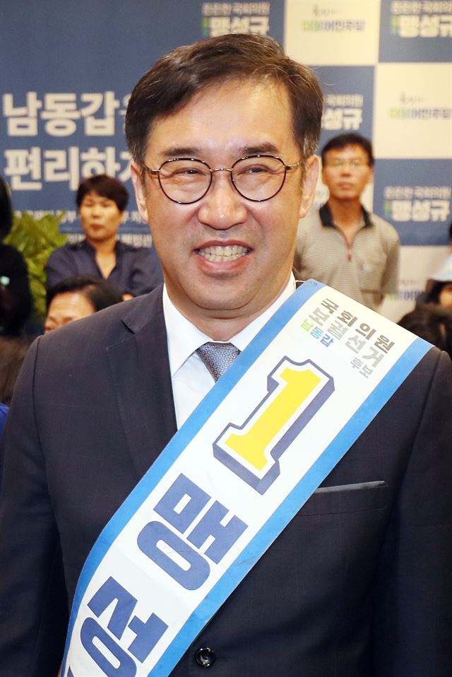 더불어민주당 맹성규 당선유력자. 연합뉴스