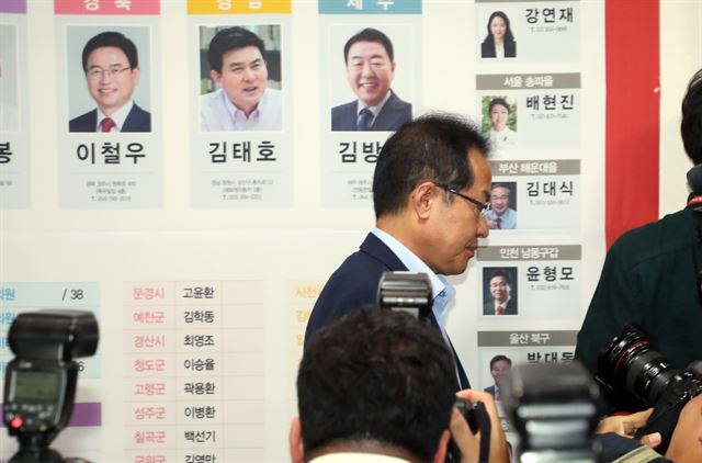 자유한국당 홍준표 대표가 제7회 전국동시지방선거 및 국회의원 재보궐선거가 열린 13일 서울 여의도 당사에서 TV를 통해 출구조사 결과를 지켜보다 상황실을 나서고 있다. 연합뉴스