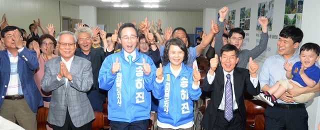 더불어민주당 송하진(왼쪽 세번째) 전북도지사후보가 우세한 출구조사 결과가 나오자 부인 오경진(네번째) 여사를 비롯한 지지자들과 기뻐하고 있다. 뉴시스