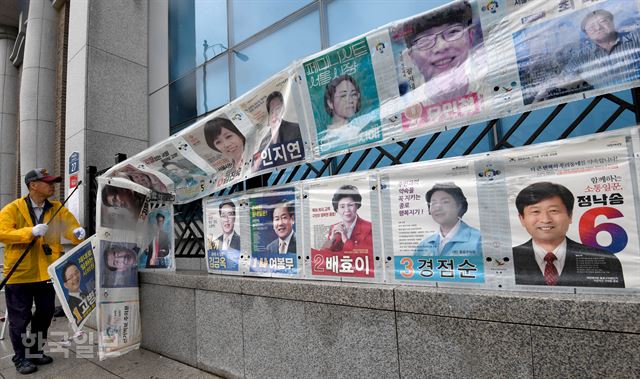 지방선거가 끝난 14일 서울 종로구청 직원들이 청운동 인근에 붙은 선거 현수막과 벽보를 수거하고 있다. 서재훈 기자 spring@hankookilbo.com