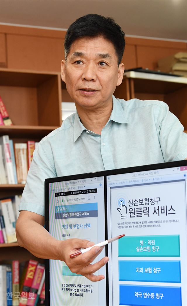 김동헌 지엔넷 대표가 한국일보와 인터뷰를 갖고 실손보험 빠른청구 서비스에 대해 설명하고 있다. 배우한 기자