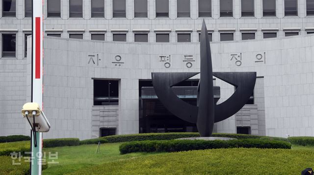 대법원 전경. 한국일보 자료사진