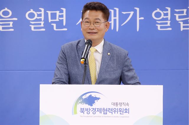 송영길 북방경제협력위원회 위원장이 15일 서울 종로구 일자리위원회 브리핑룸에서 열린 '북방경제협력위원회 제2차 회의 기자간담회'에서 모두발언을 하고 있다. 연합뉴스