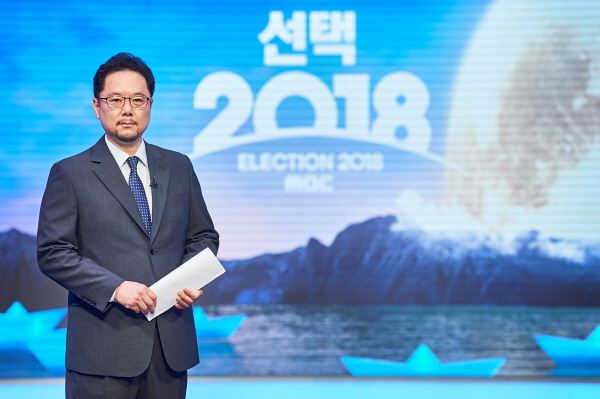 박성제 신임 보도국장. MBC 제공