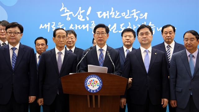 양승조 충남지사 당선인이 19일 내포 충남도청사에서 지사직 인수위 출범과 도정운영 방향에 대한 기자회견을 하고 있다. 충남지사직 인수위 제공