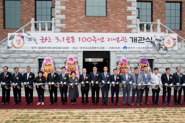 ’군산 3.1운동 100주년 기념관’이 구암동 군산 3.1운동역사 공원에 건립돼 19일 개관했다. 군산시 제공