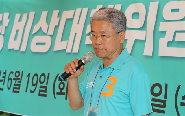 김동철 바른미래당 비상대책위원장이 19일 경기 양평군 용문산야영장에서 열린 비상대책위원 및 국회의원 워크숍 개회식에서 발언하고 있다. 양평= 연합뉴스