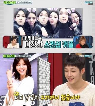 ‘비디오스타’ 남태현이 정려원, 손담비 열애를 해명했다. MBC 에브리원 방송캡처