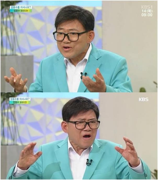 엄용수가 사과문을 공개했다. KBS1 제공