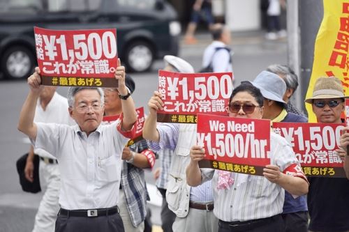 일본 근로자들이 최저시급 1,500엔 인상을 요구하고 있다. 도쿄=교도 연합뉴스 자료사진