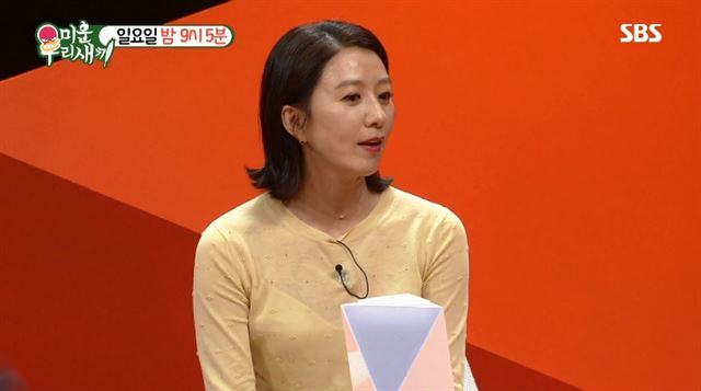 SBS 미운우리새끼. SBS 제공