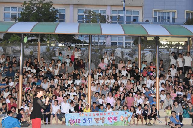 대구 효신초 학생들이 맨발 행복 축제를 맞아 기념사진을 촬영하고 있다. 대구 효신초 제공